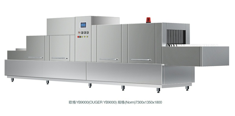 G210C全自動智能洗碗機(jī)